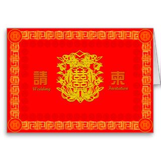 Chinese wedding invitation cards