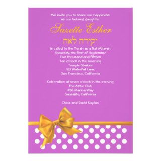 Suzette Bat Mitzvah Invitation Gold Pink C6C Dots
