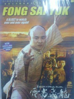 Fong Sai Yuk I Li, Siao, Reis Movies & TV