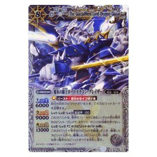 [Overlord load Dragon Glaser of "š•X] Battle Spirits [X] rare BS18 X04 XR ?Overlord Great Battle? Toys & Games