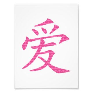 Japanese Chinese Love Symbol Hearts Photograph