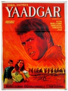 Yaadgaar (1970) Original Old Vintage Indian Cinema Poster (Bollywood Movie / Hindi Film Poster)   Rare Entertainment Collectibles
