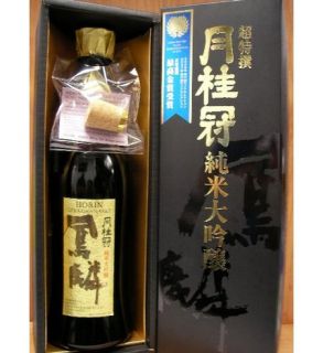 Gekkeikan Horin Ultra Premium Junmai Daiginjo Sake 720ML Wine