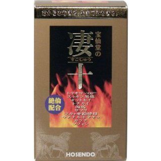 HOUSENDO SUGOJUU 46tablets energy supplement Health & Personal Care