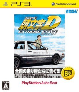 Initial D Extreme Stage (Best Version) Playstation 3 Game (Japanese Version) Video Games