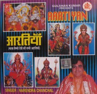 Aartiyan   Mata Vaishnao Devi. Music
