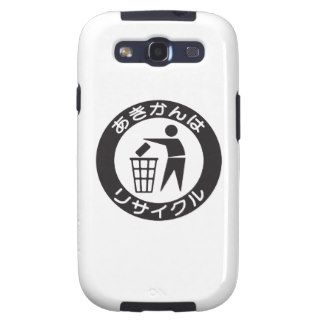 Japanese Recycle Symbol Samsung Galaxy SIII Case