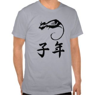 Year of the Rat Japanese Zodiac Kanji T shirt