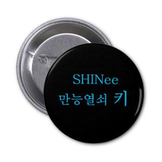 SHINee's 'Almighty Key', Key Hangeul button