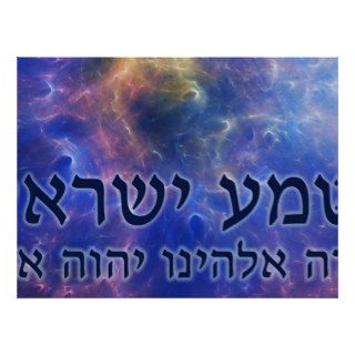 Shema Yisrael Poster