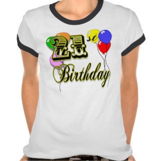 21st Birthday T Shirts