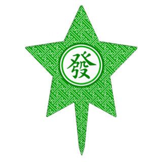 Lucky Mahjong Symbol • Dark Green Cake Toppers