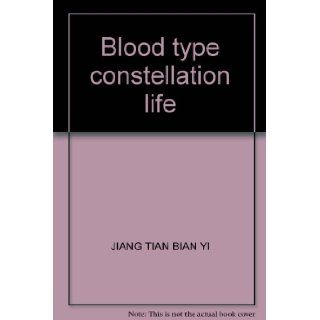 Blood type constellation life JIANG TIAN BIAN YI 9787801208781 Books