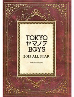 TOKYO Yamanote BOYS 2013 ALL STAR event brochure (japan import) Toys & Games