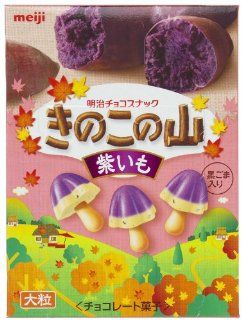 Meiji Kinoko No Yama Purple Taro Chocolate Flavor Mushroom Shaped Snack (Japanese Import) [JU ICIC]  Graham Crackers  Grocery & Gourmet Food