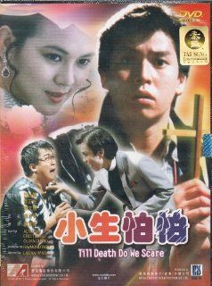Till Death Do We Scare DVD Eric Tsang.Olivia Cheng Alan Tam, Lau Kai Wing Movies & TV