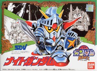 Gundam BB 043 Knight Gundam Toys & Games