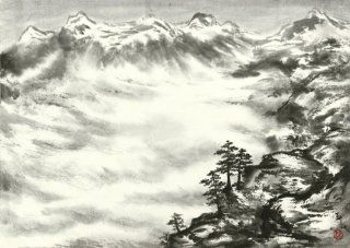 "Up Above the Clouds", Mountain Peaks Rise Above the Clouds, Giclee Print of Original Sumi e Landscape Painting, 14 X 18 Inches   Watercolor Paintings