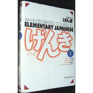 An Integrated Course in Elementary Japanese, Vol. 1 (English and Japanese Edition) (9784789009638) Eri Banno, Yutaka Ohno, Yoko Sakane, Chikako Shinagawa, Japan Times Books