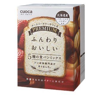 Mix Bread Diet Containing Five Species Kuoka (Cuoca) Premium  Japanese Bread Mix  Grocery & Gourmet Food