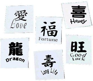 Chinese Sayings Temporary Tattoos 