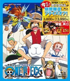 One Piece   Movie [Japan LTD BD] BUTD 2004 Movies & TV