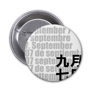 September 7 九月七日 / Kanji Design Days Button