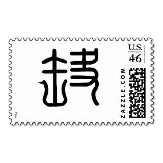 Chinese Zodiac   Rat Postage