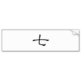 Chinese Character  qi, Meaning seven number Bumper Sticker