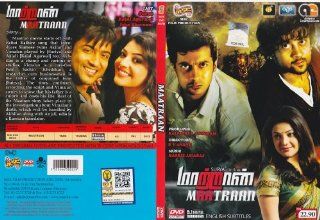 MAATRAAN TAMIL DVD WITH ENGLISH SUBTITLES, DOLBY DIGITAL 5.1 SOUND, HD QUALITY PICTURE AND MORE COMPLETELY BOXED AND SEALED DIRECT FROM MANAFACTURER KAJAL AGGARWAL, ISHA SHERWANI AND OTHERS SURYA Movies & TV