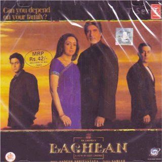 Baghban (Bollywood Songs / Indian Music / Amitabh Bachchan/ Ravi Chopra/ Aadesh Shrivastav/ Salman Khan/ Suman Ranganathan/ Mahima Chaudhary/ Rimi Sen/ Hema Malini) Music