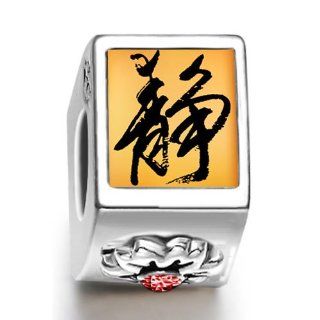 Soufeel Ancient Chinese Writing Calligraphy Fonts Keep Clam January Birthstone Photo Flowers Charm Beads Jewelry