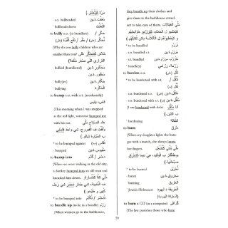 Moroccan Arabic Verb Dictionary El Haloui Abdnnebi & Steve Bowman 9780615530796 Books