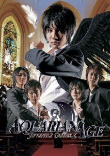 Aquarian Age Juvenile Orion Dori Sakurada, Not Specified Movies & TV