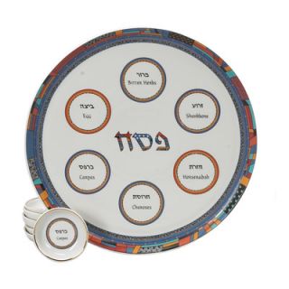 Modern Porcelain Seder Set by Israel Giftware Design