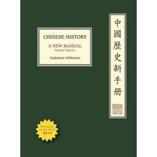 Chinese History A New Manual